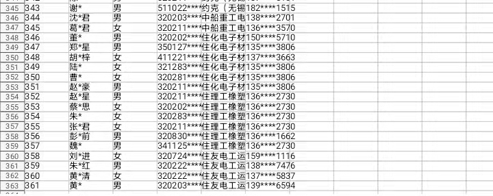 5微信图片_20211104125738.jpg