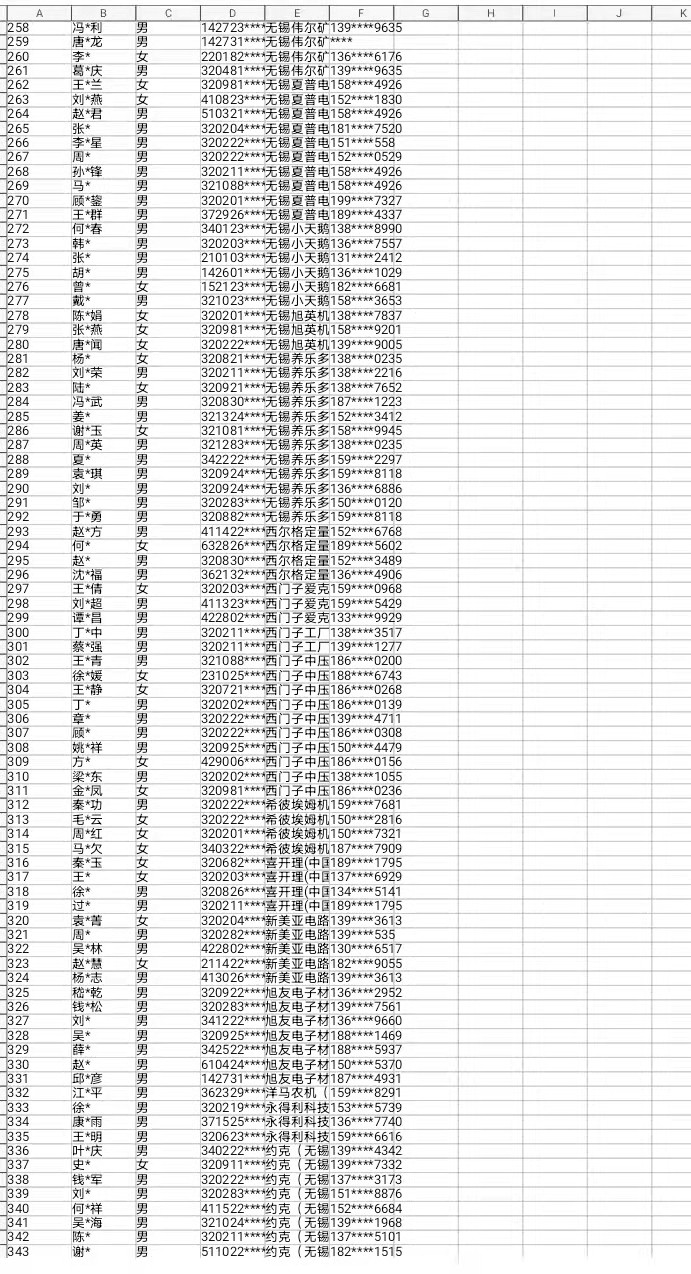 4-1微信图片_20211104130032.jpg