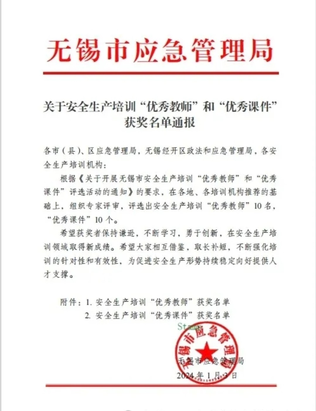 240103.jpg 240103.jpg