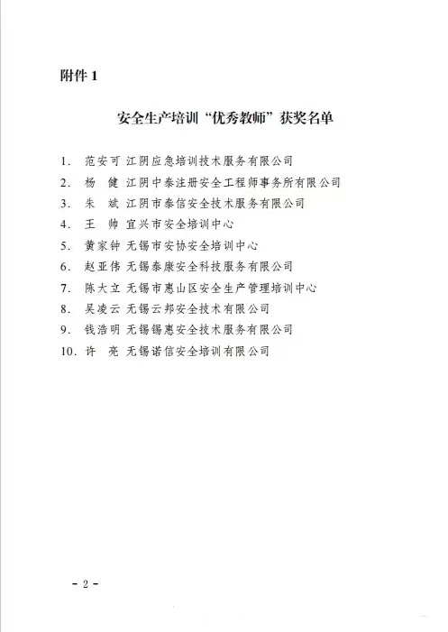 240103002.jpg 240103002.jpg