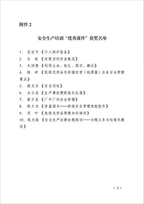 24010300203.jpg 24010300203.jpg