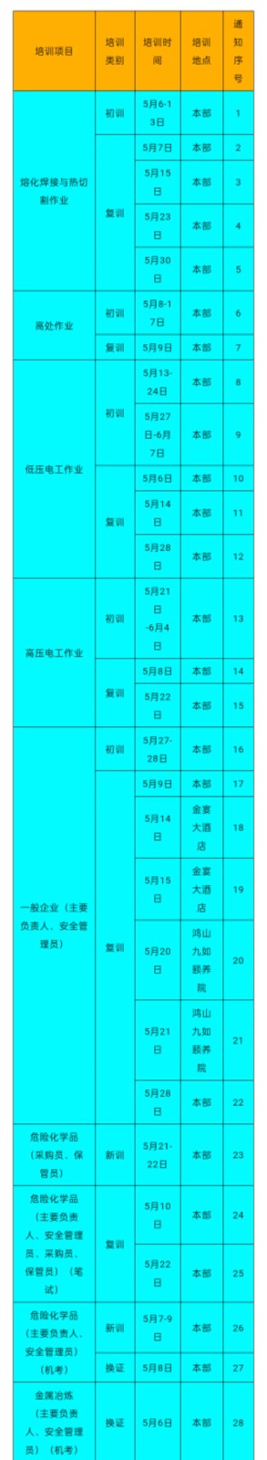 20240005.jpg 20240005.jpg