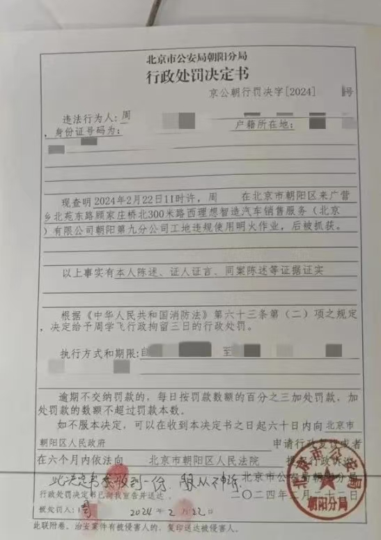 240514000.jpg 240514000.jpg