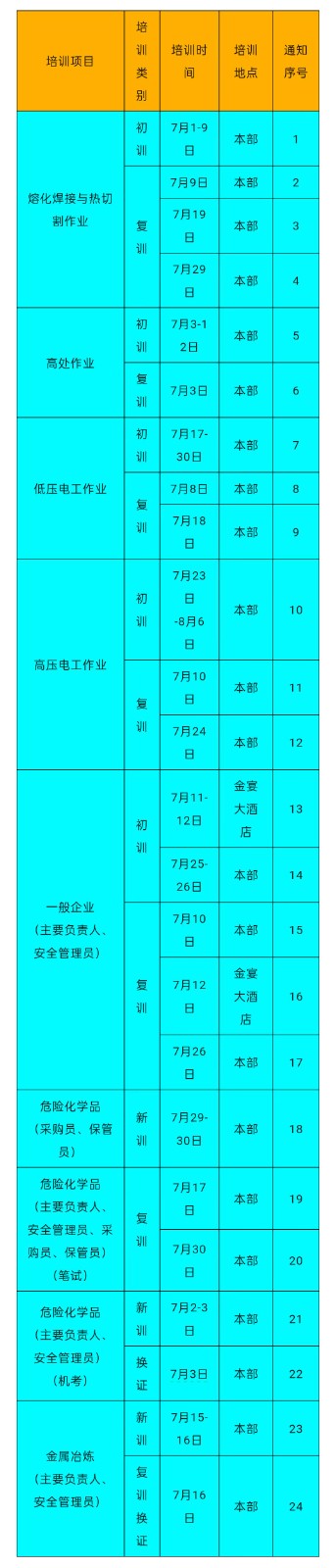 240700000.jpg 240700000.jpg