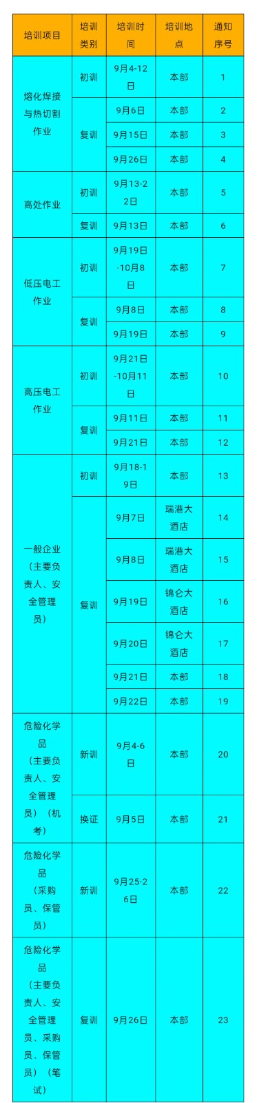 20230000999.jpg 20230000999.jpg