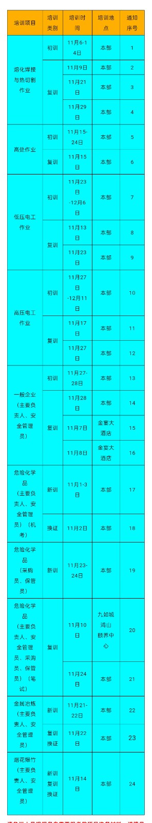 202311111111.jpg 202311111111.jpg