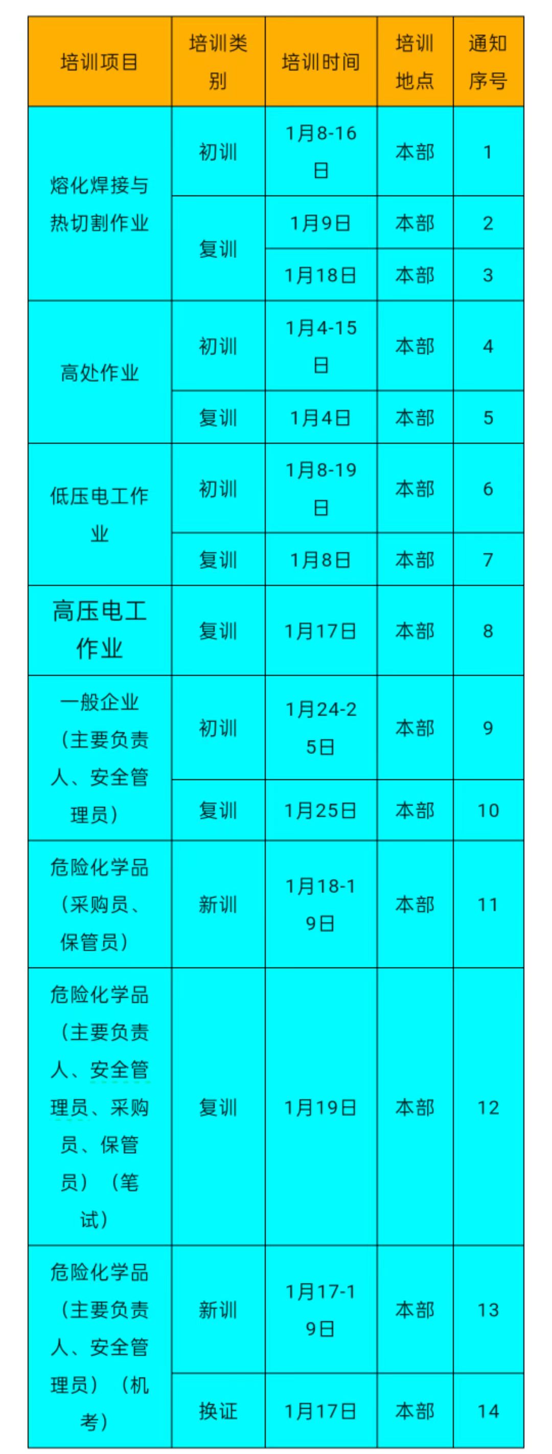 2024010000000.jpg 2024010000000.jpg