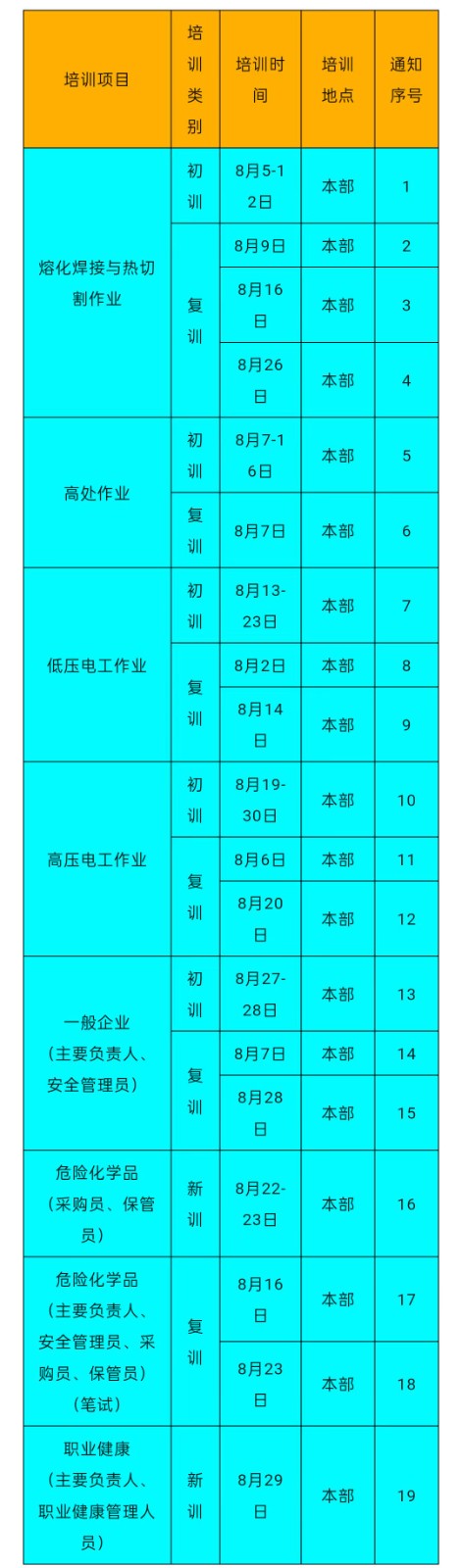 202408000008.jpg 202408000008.jpg