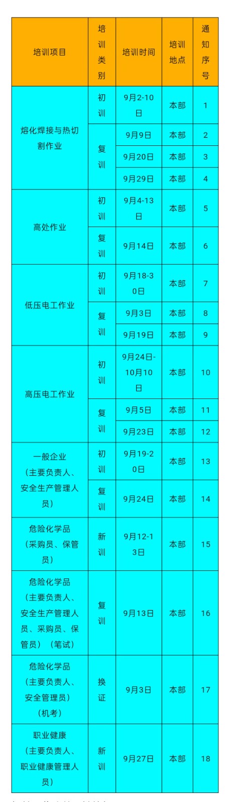 202409000009.jpg 202409000009.jpg