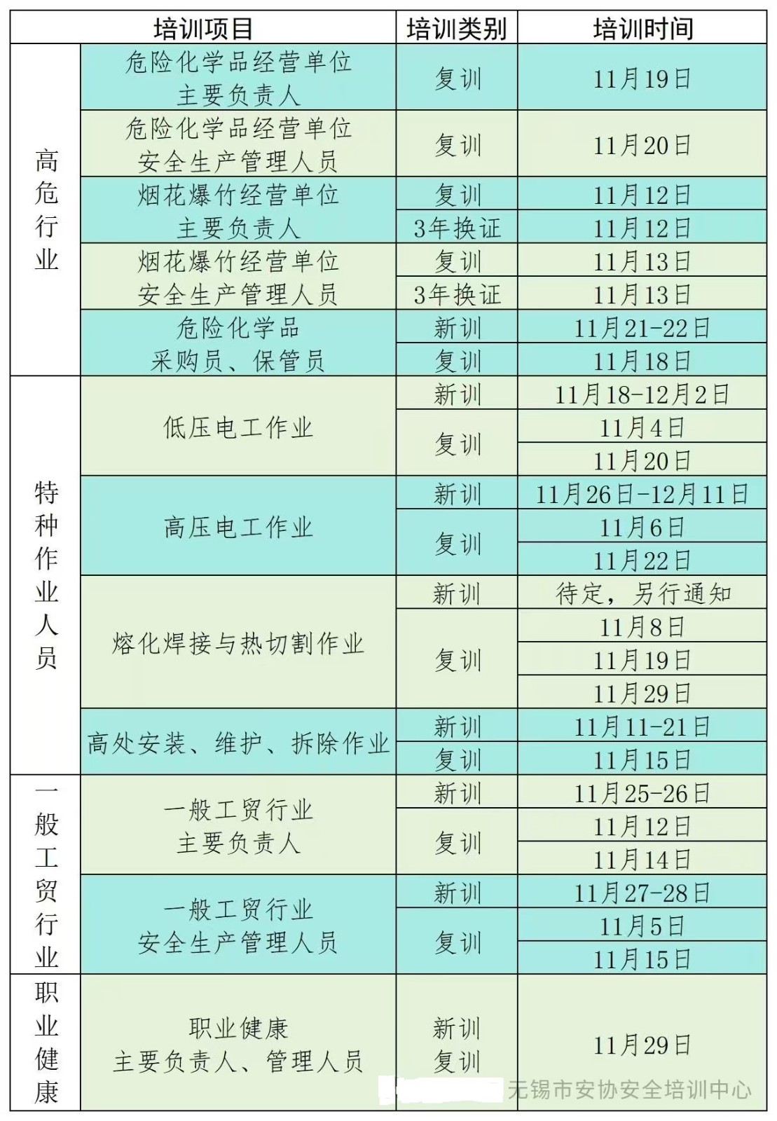 2024001110011.jpg 2024001110011.jpg