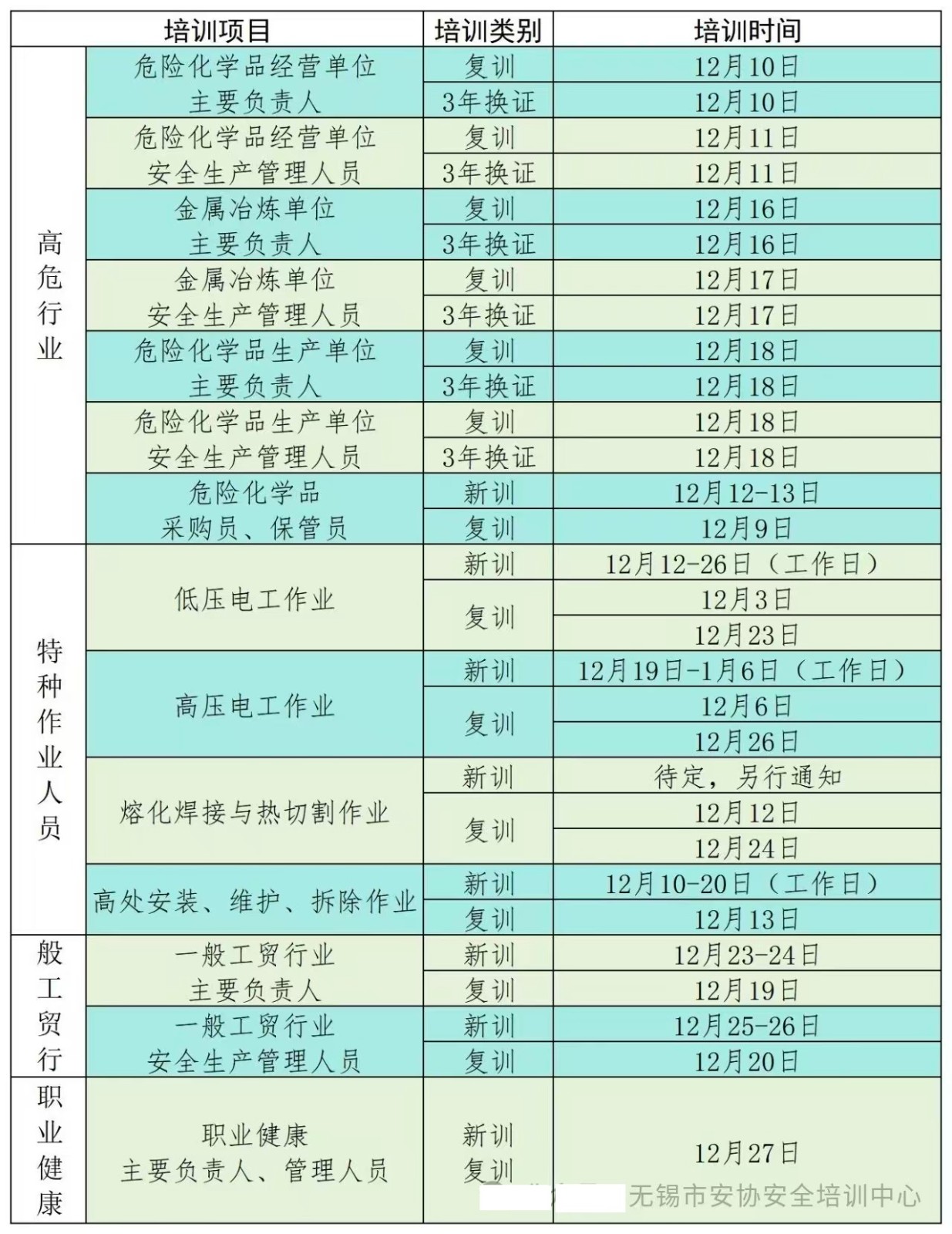 20240120012.jpg 20240120012.jpg