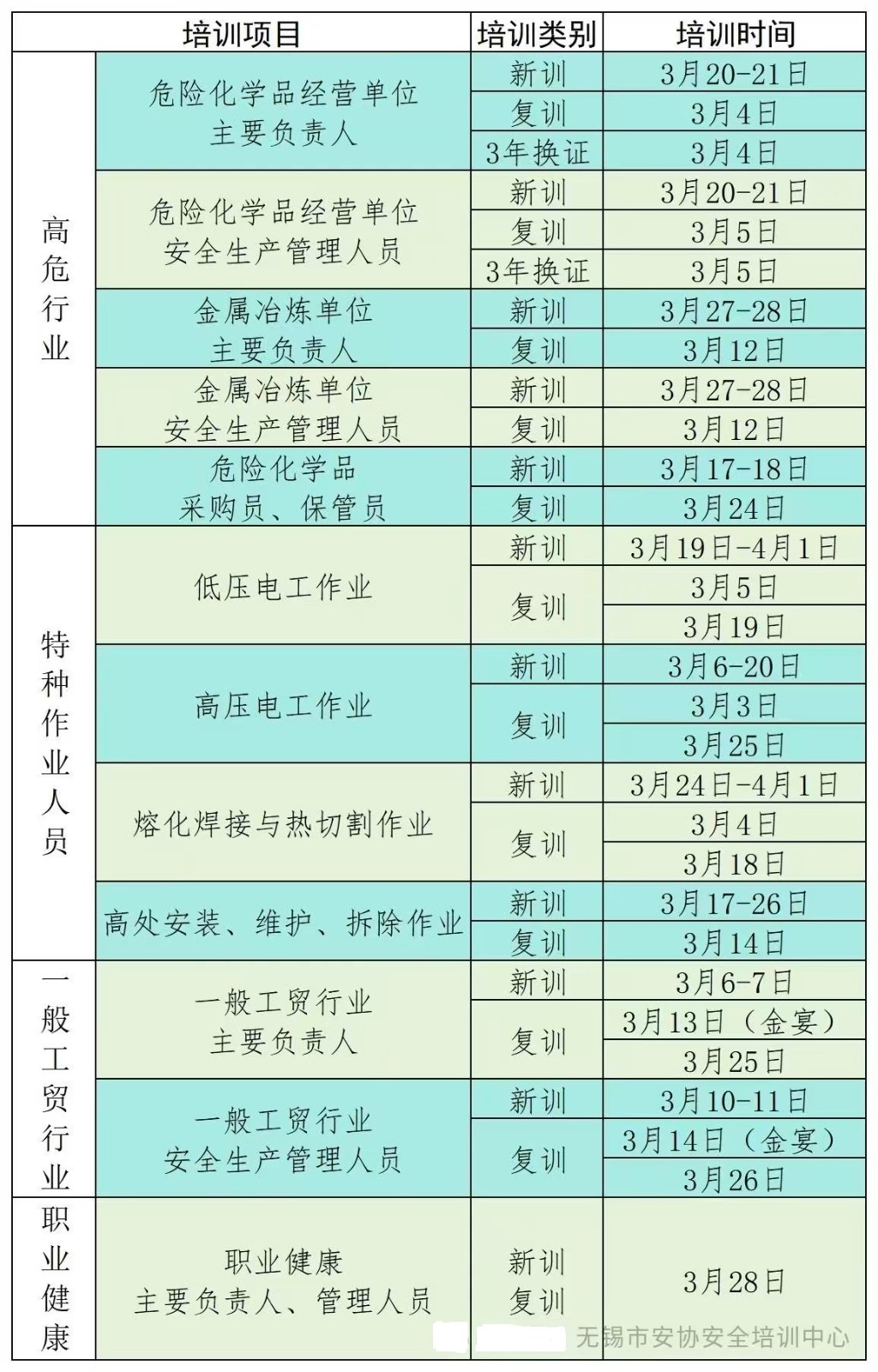 2025003330003.jpg 2025003330003.jpg