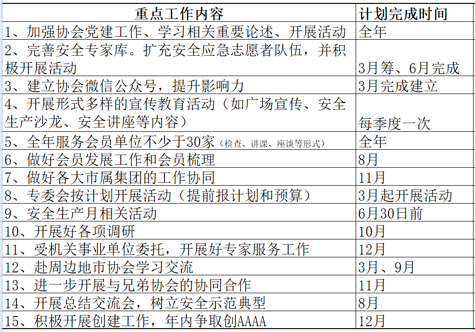 QQ_1759024076697.png